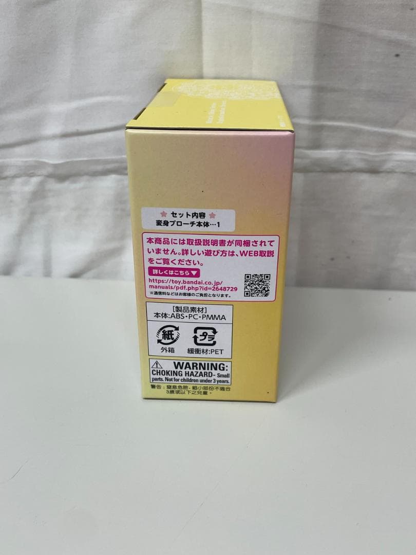 ◆セーラームーン ムーンスティック 変身ブローチ アクスタ3点セット 09297