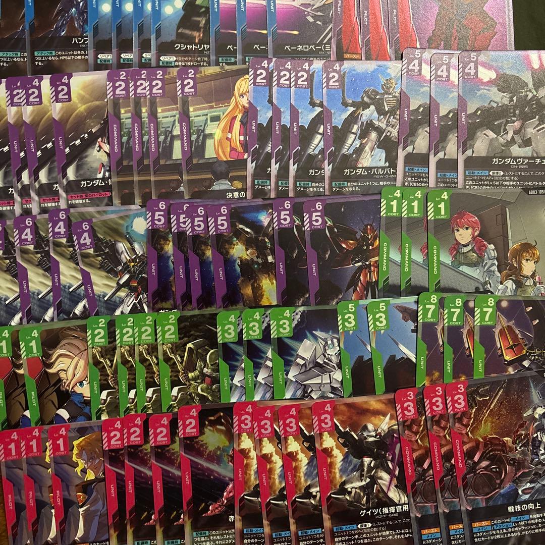 赤　青　紫　R U C