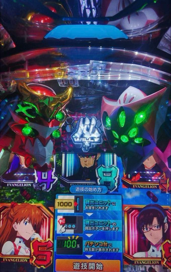 e シン・エヴァンゲリオンTypeカヲル オートコントローラ付き