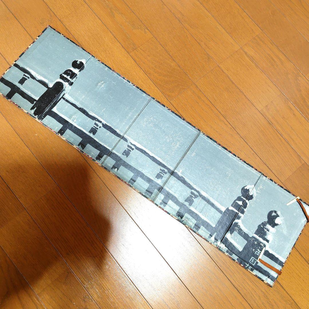 赤穂義士銘々傳