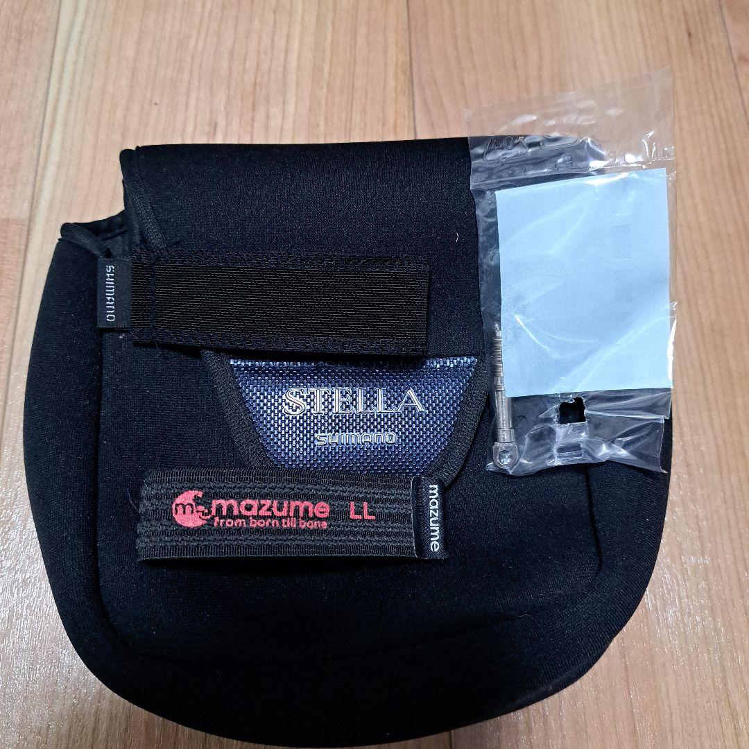 【本日限定値下げ】19 ステラSW 8000PG