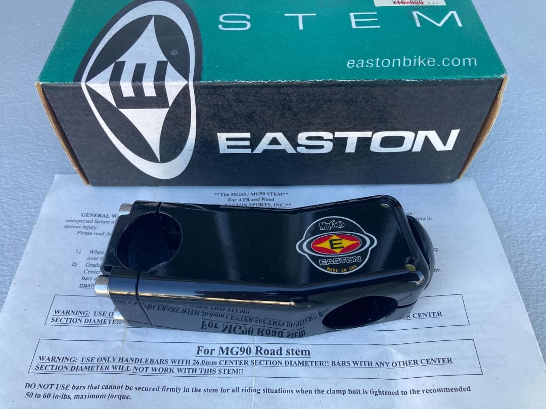 EASTON MG60 マグネシウム ステム