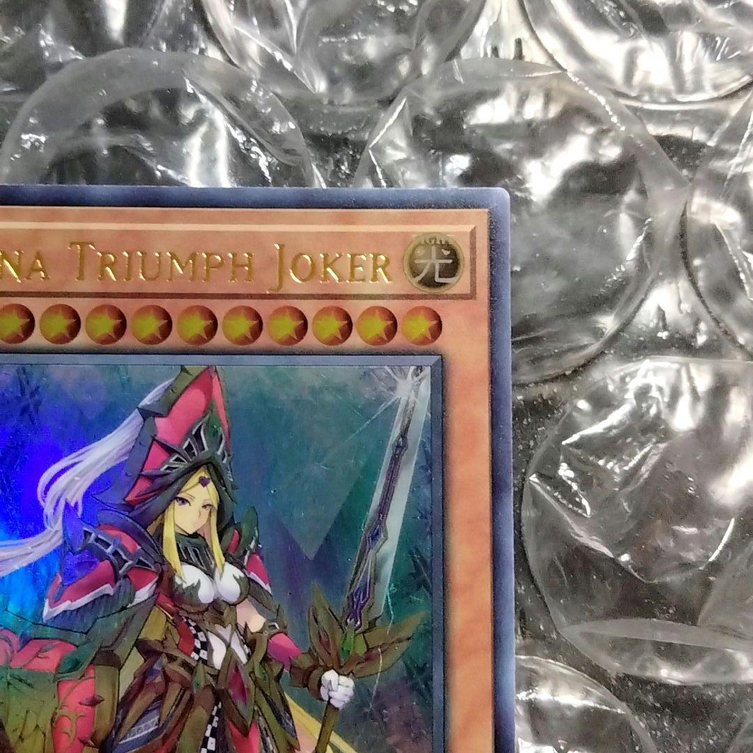 アルカナトライアンフジョーカー　コレクターズレア おまけ3枚付き