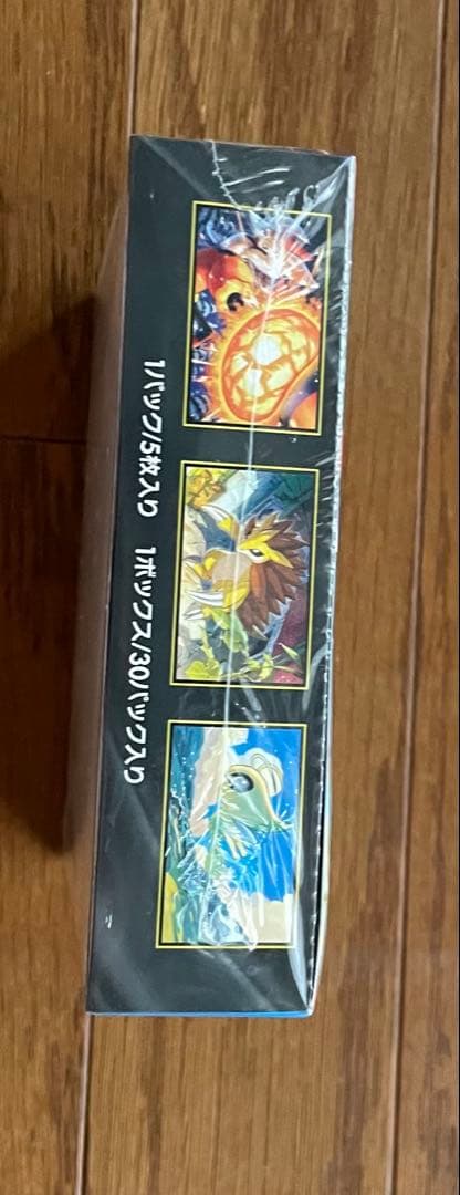 メガブレイブ シュリンク付