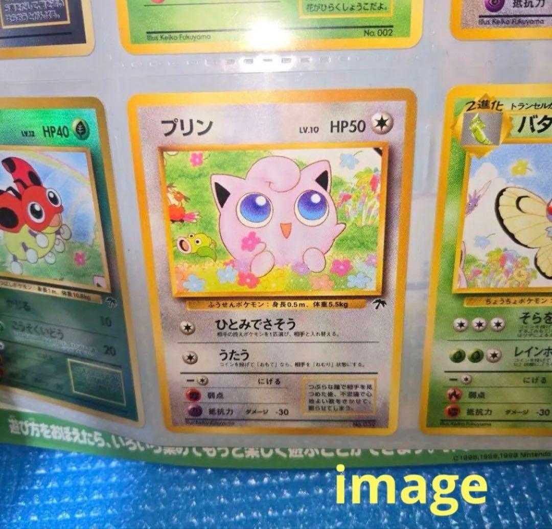 【希少】旧裏　ポケモンカード　トロピカルアイランド　レインボーアイランド　未開封
