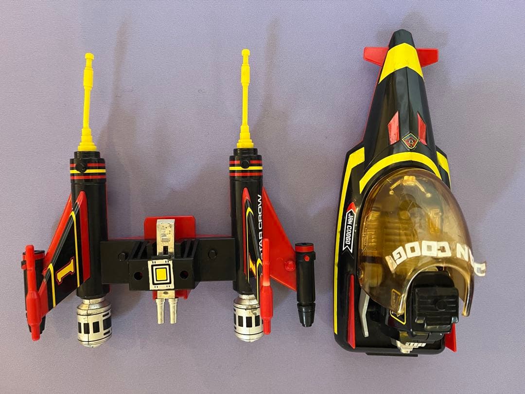 【送料無料】超希少 ポピー SF最遊記 スタージンガー スタークロー 人形無し