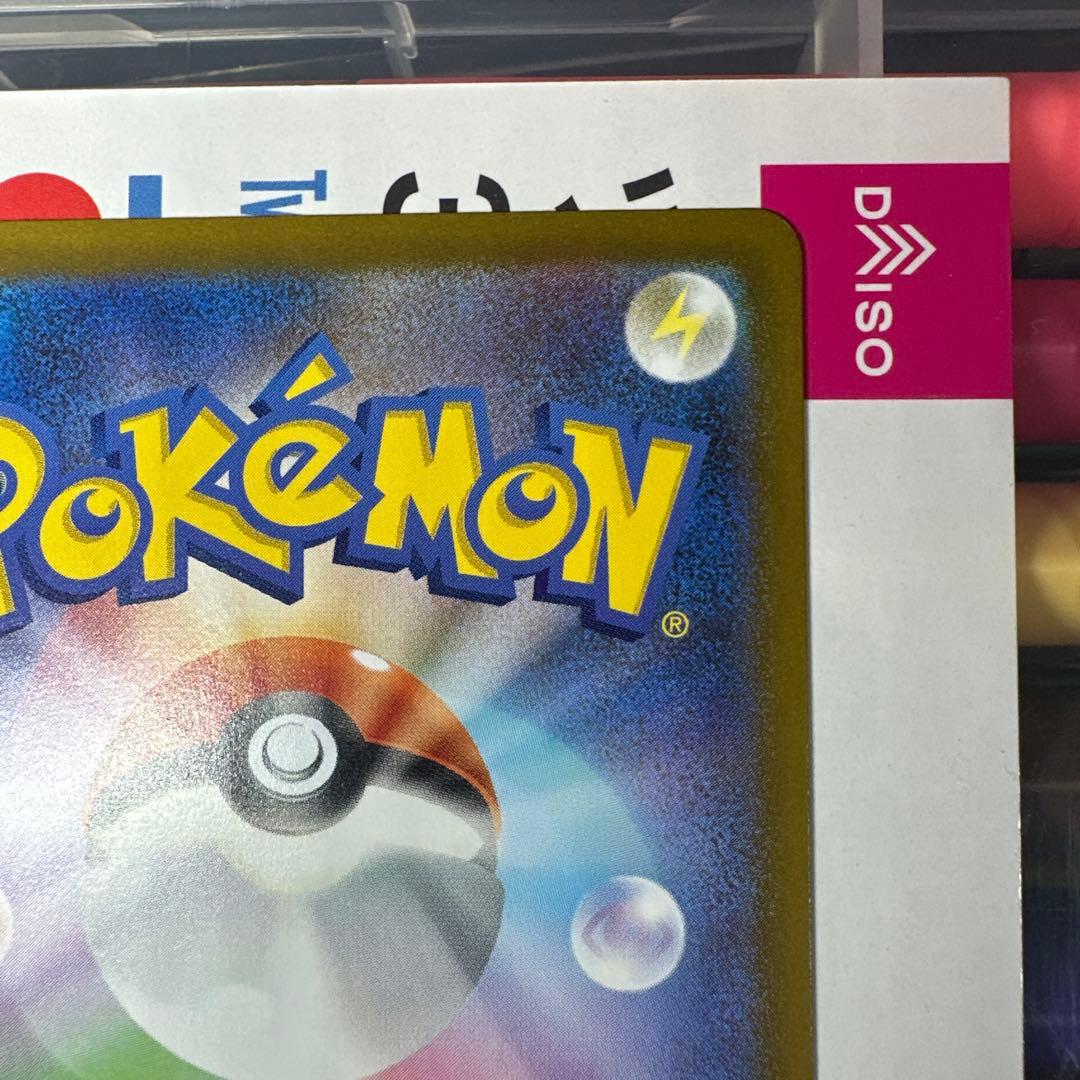 ニャースEX ポケモンカード 170HP