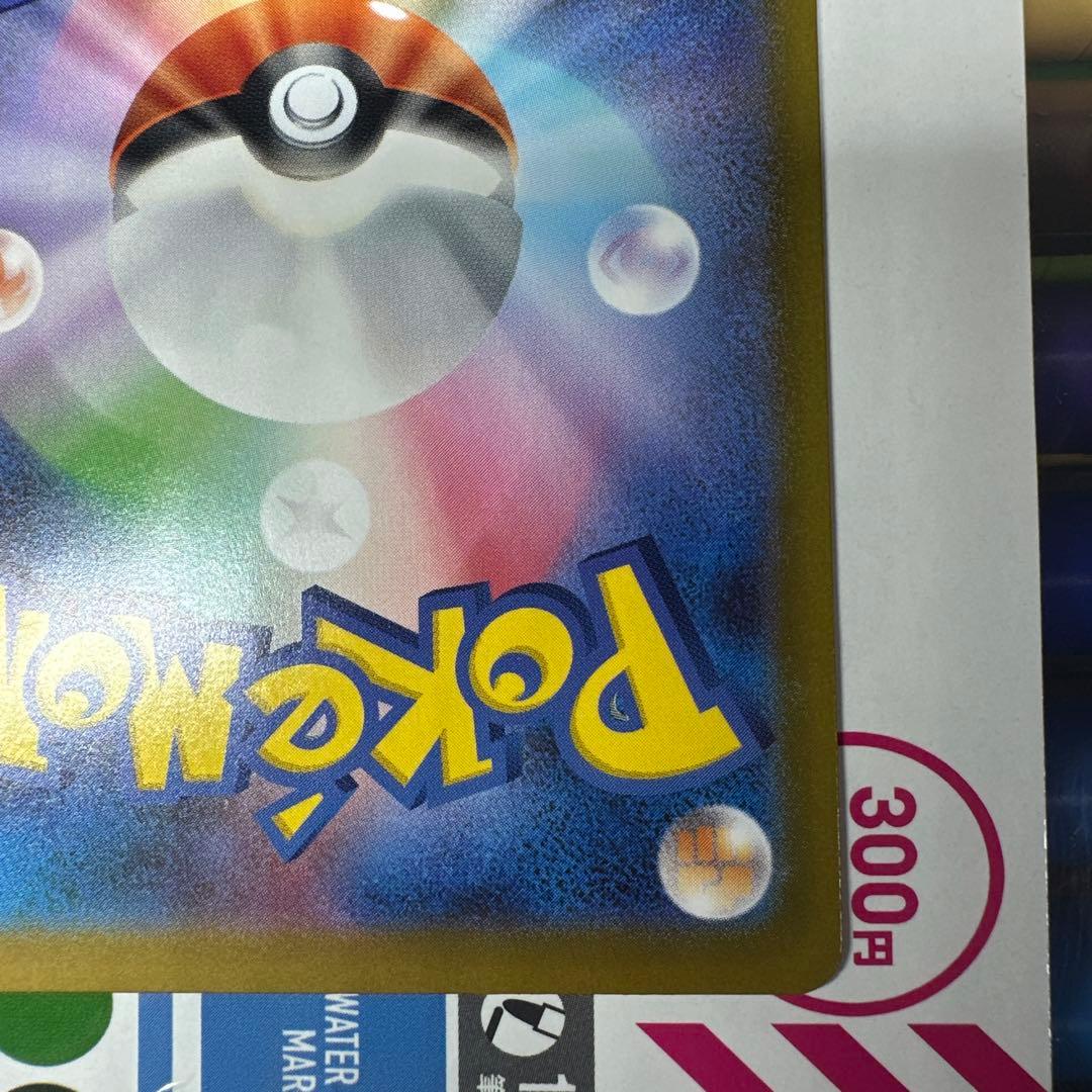 ニャースEX ポケモンカード 170HP