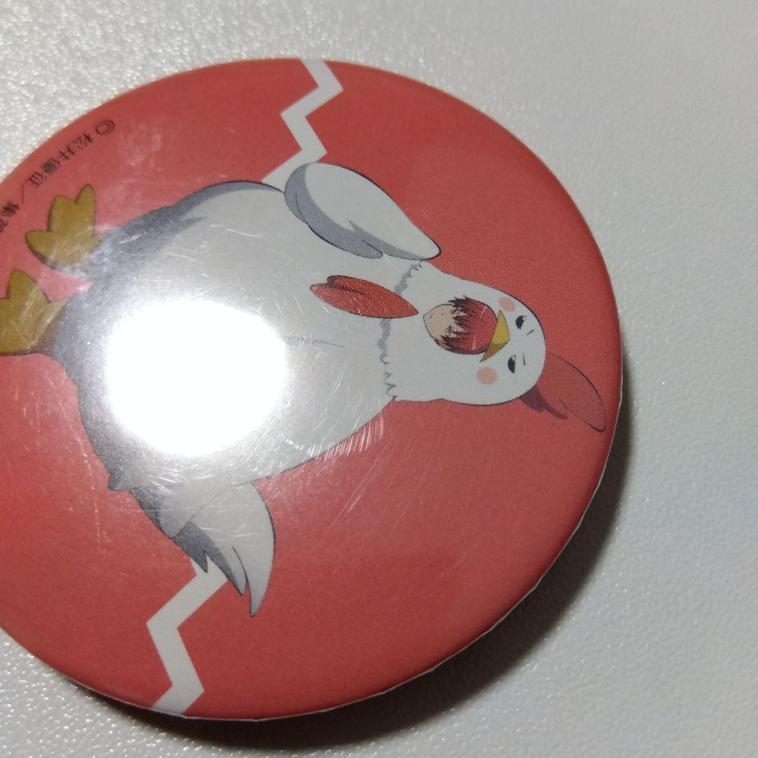 【暗殺教室】赤羽業 カレンダー プラルトアニメストア限定 特典 缶バッジ