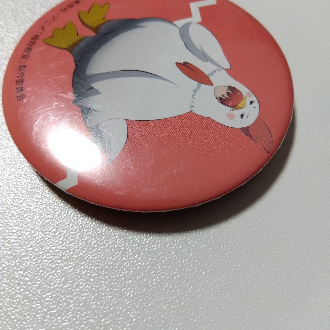 【暗殺教室】赤羽業 カレンダー プラルトアニメストア限定 特典 缶バッジ