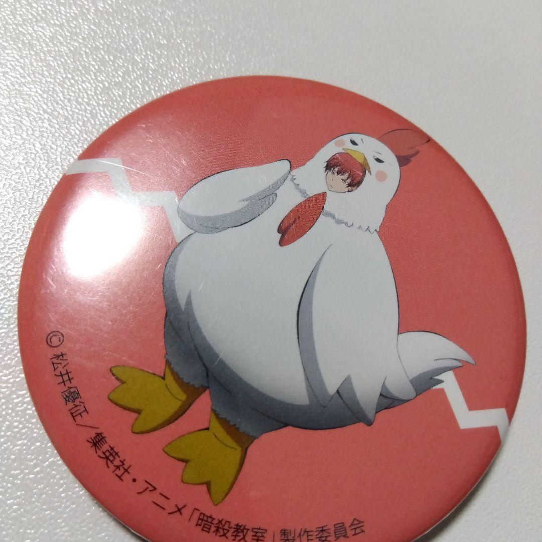 【暗殺教室】赤羽業 カレンダー プラルトアニメストア限定 特典 缶バッジ