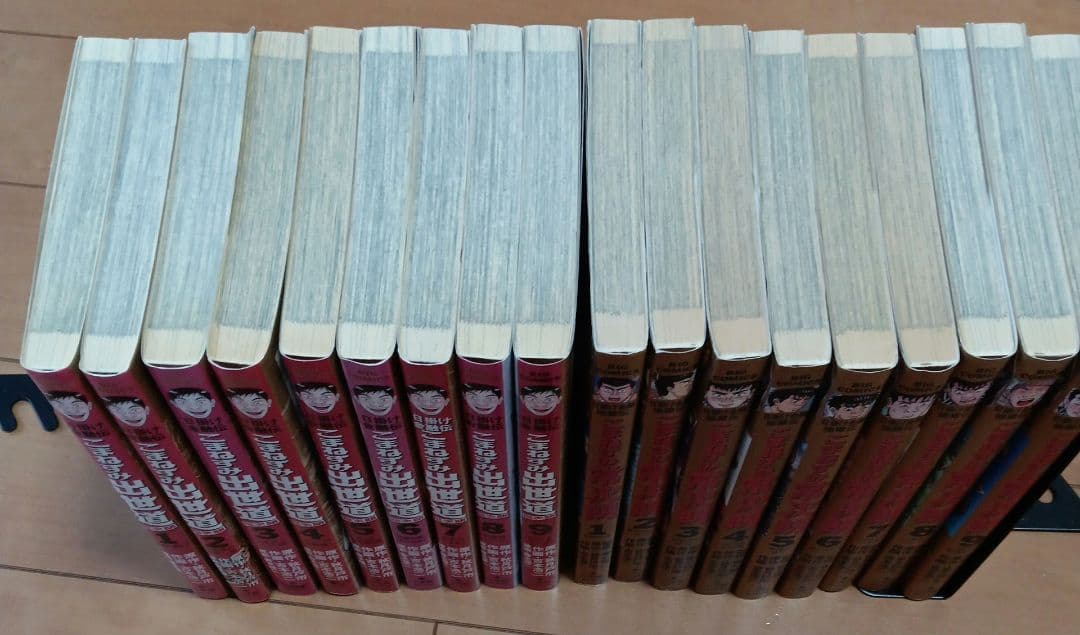 こまねずみ常次朗全巻 吉本浩二