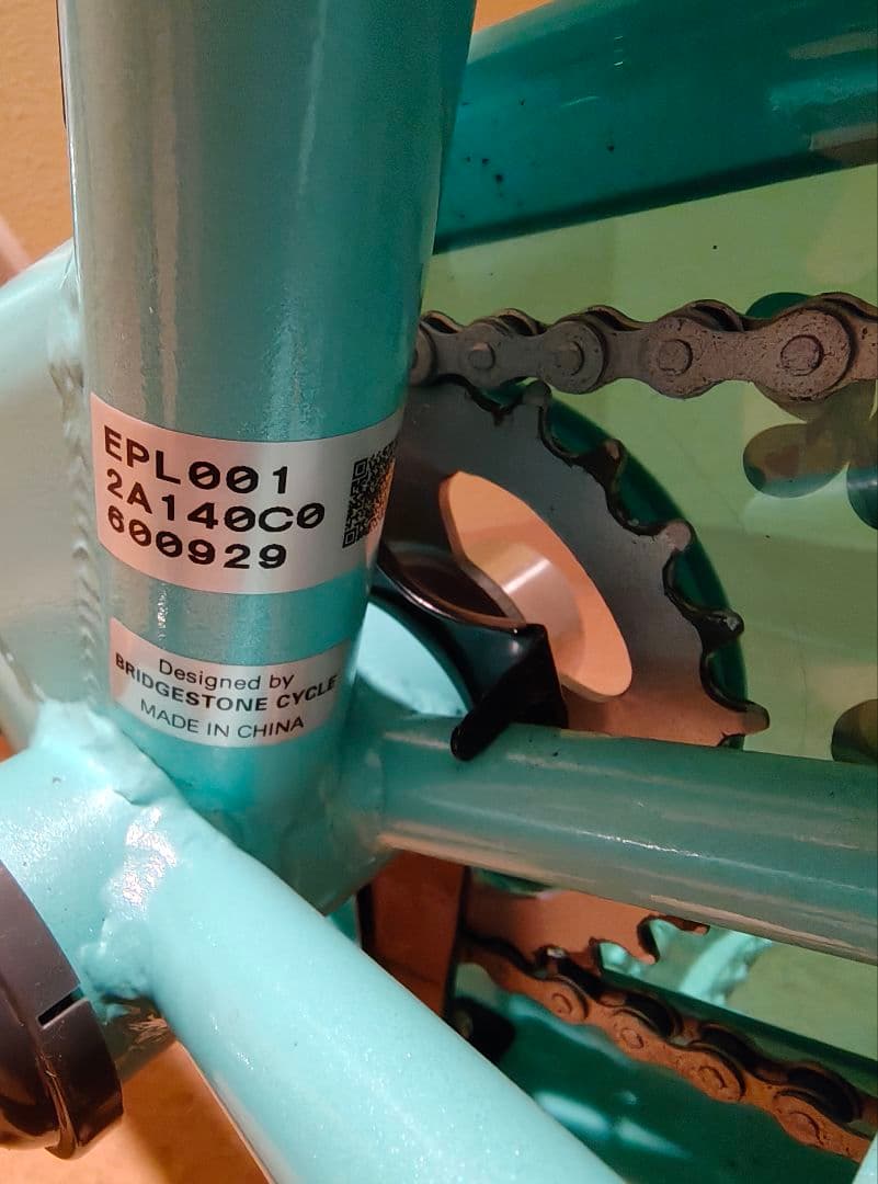 子ども　自転車 ブリヂストン エコパル20 20インチ　女の子　子供