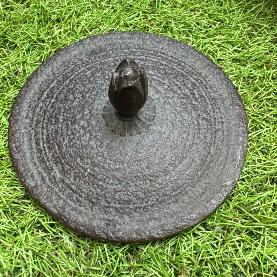 鉄瓶 在名 敬典