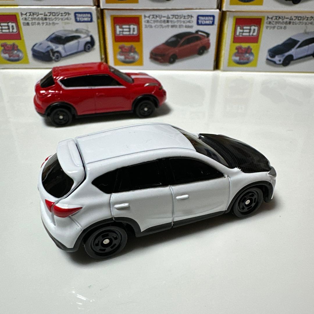 トミカ　トイズドリームプロジェクト　あこがれの名車セレクション4