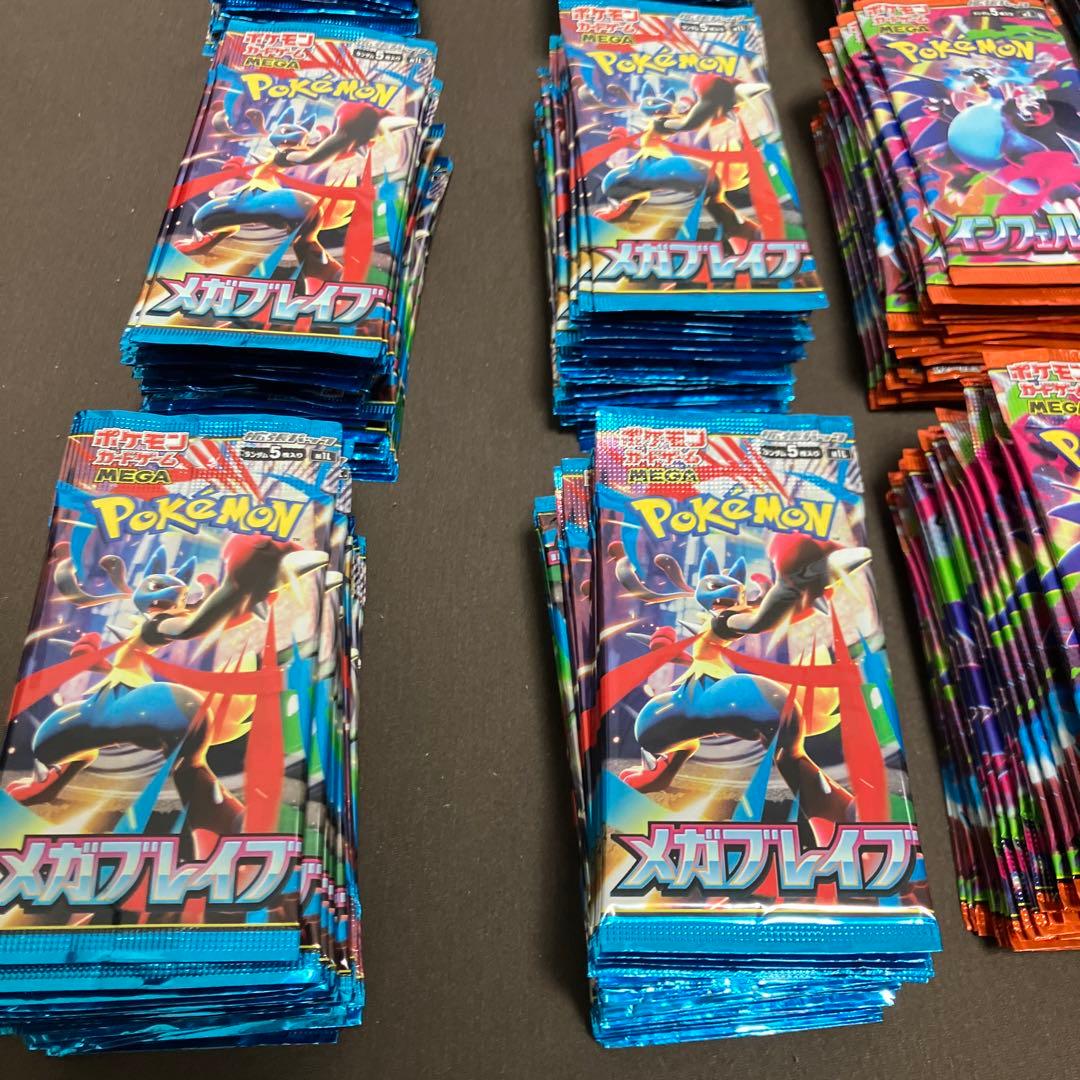 バラパック　大量まとめ売り　★オークション予定★