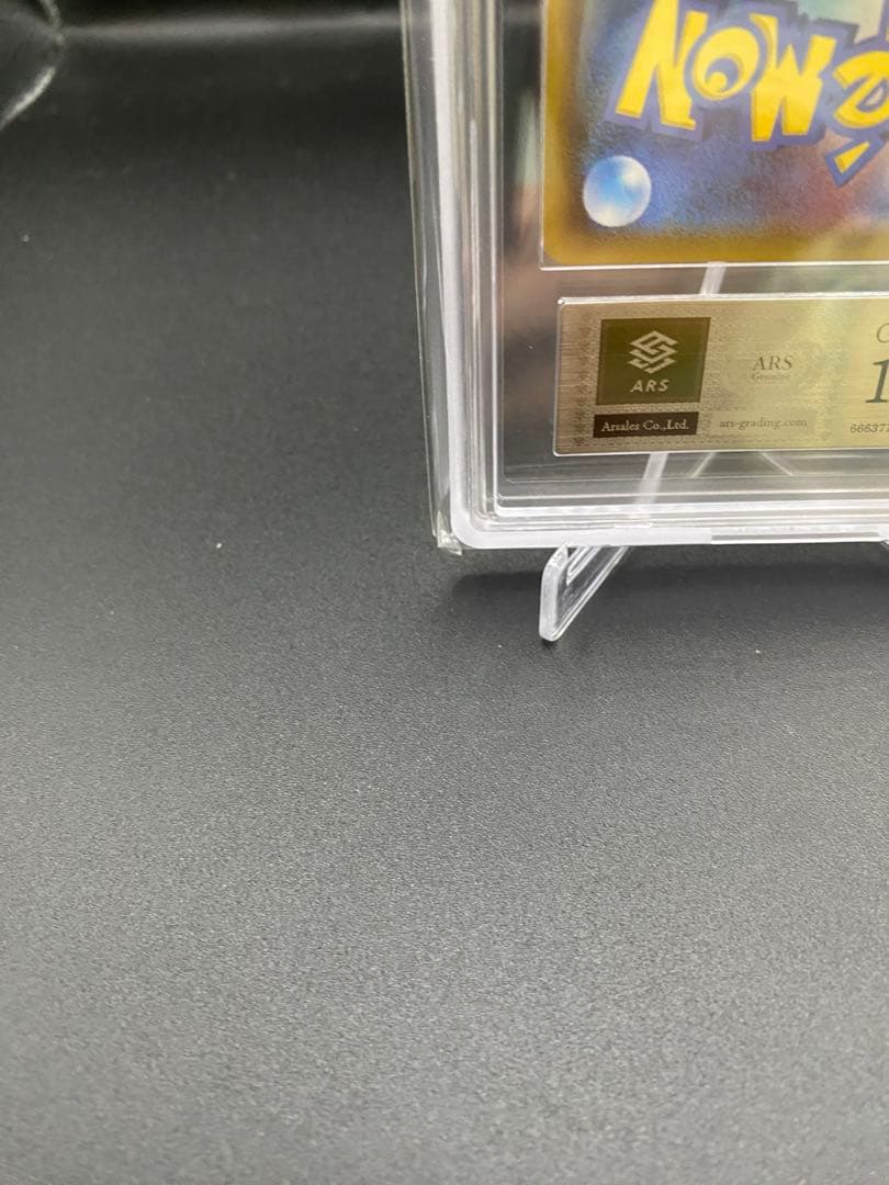 【ARS10】ポケモンカード　ヤドン&コダックGX SR