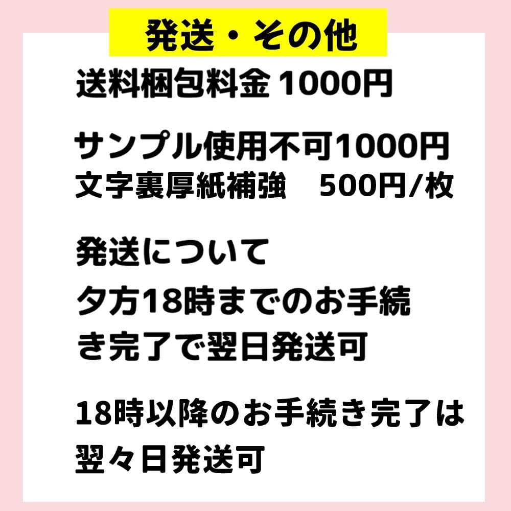 m うちわ文字 オーダー 団扇屋さん ハングル 連結 パネル