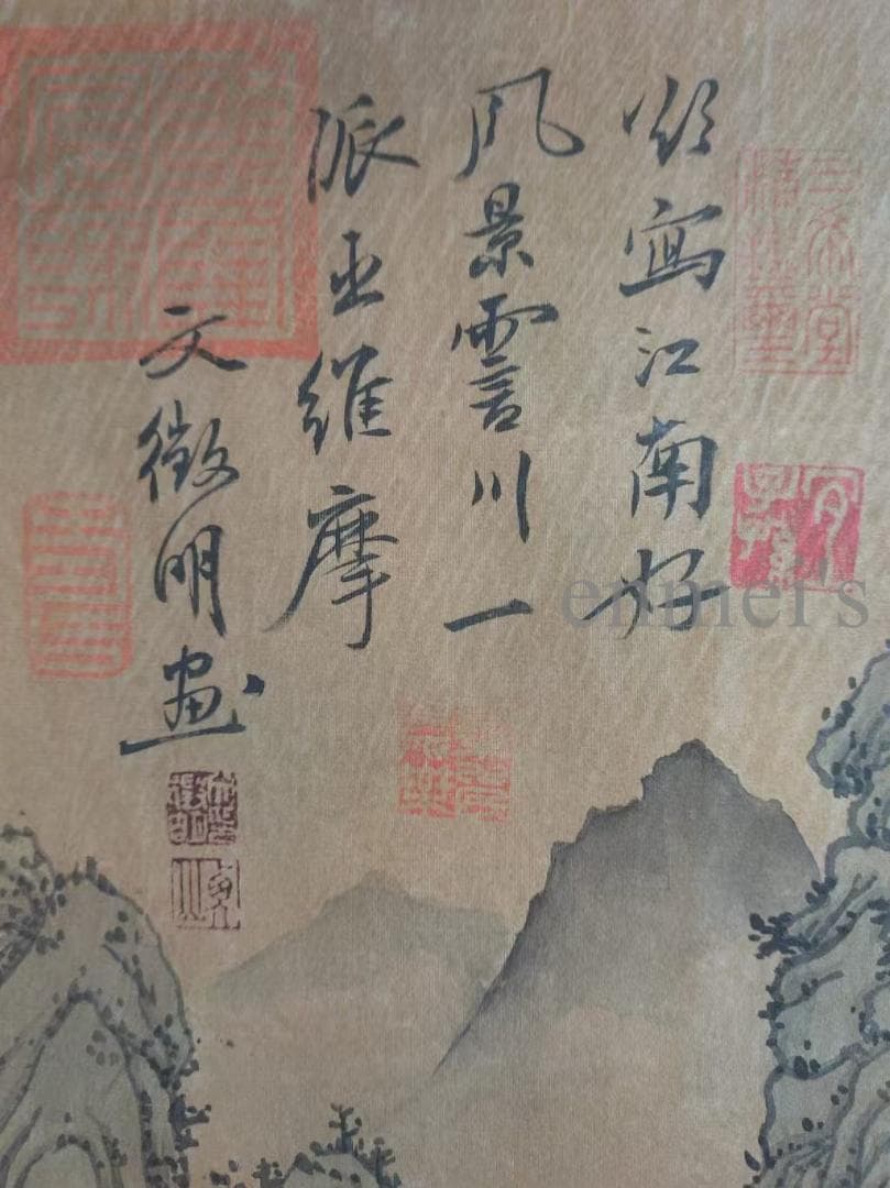 中国古美術 明代 文徴明作款 山水画 水墨画 絹本 三尺 手描き 掛け軸 肉筆