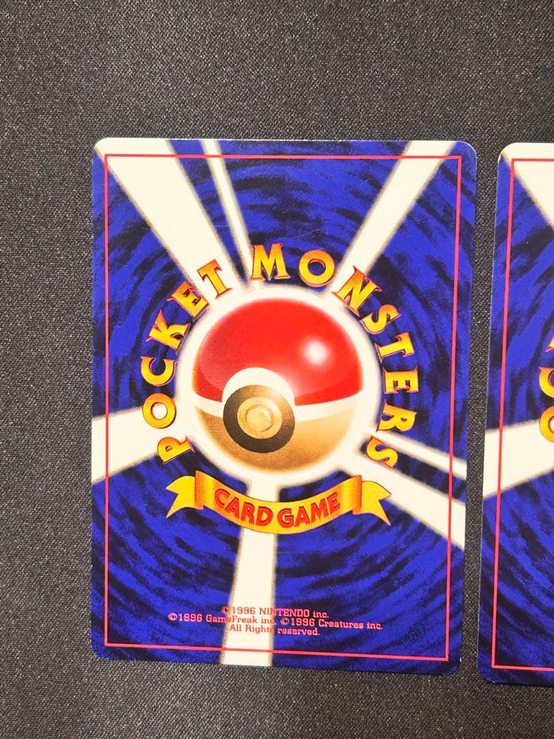 旧裏ウインディ ガーディ No.059 58イントロパック 32 1 26