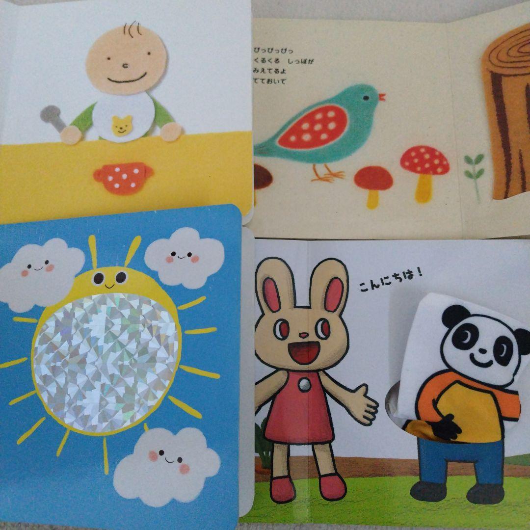 【本日のみ価格】赤ちゃん0歳から幼児向け読み聞かせ絵本36冊セットおまけ付き