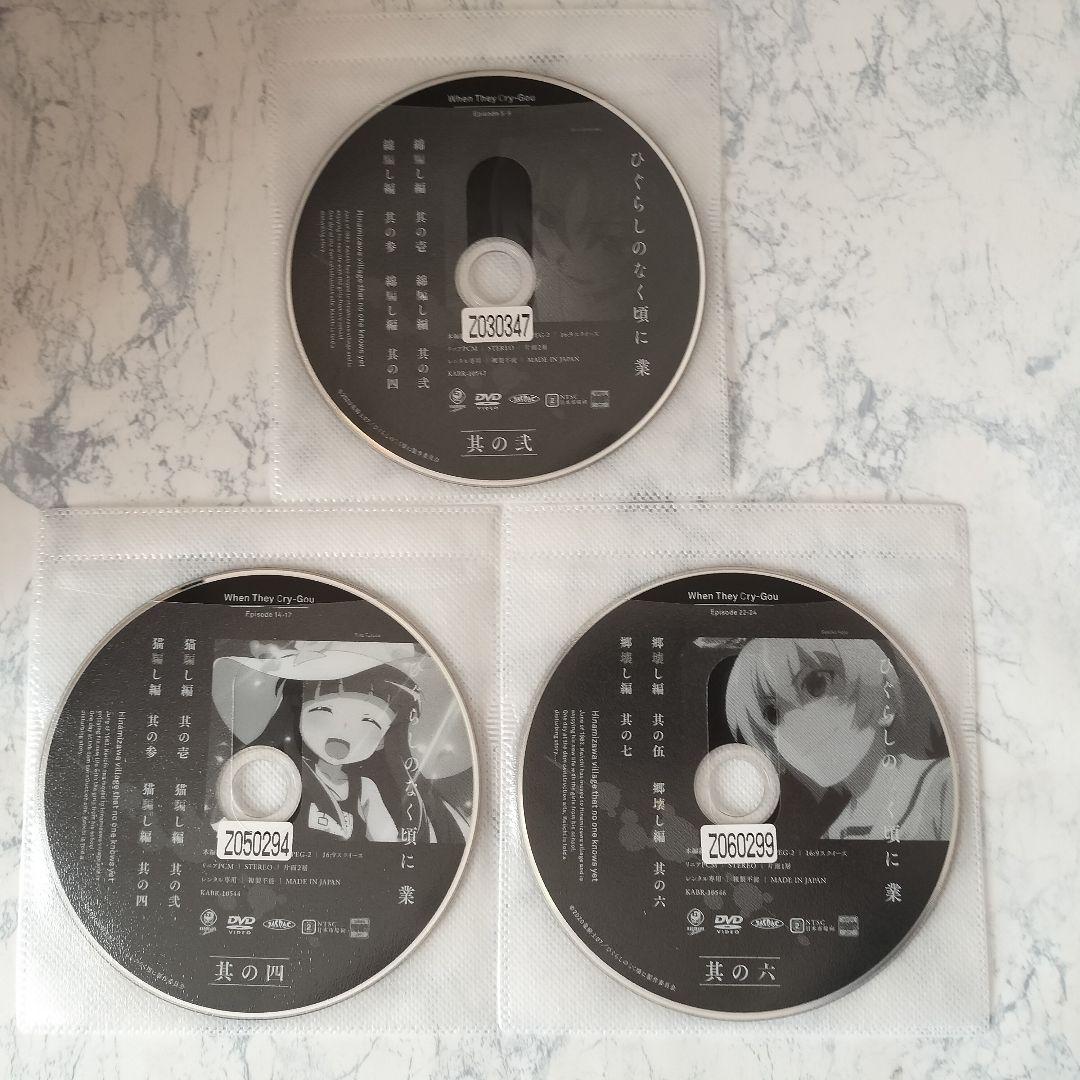 DVD　ひぐらしのなく頃に　1期~5期　全36巻