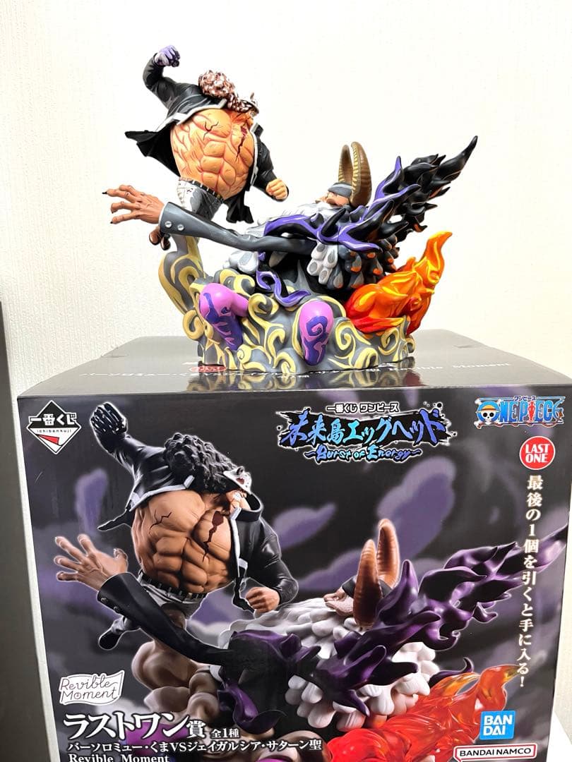 フィギュア2次元リペイント　ワンピース未来島エッグヘッド　一番クジ　ラストワン