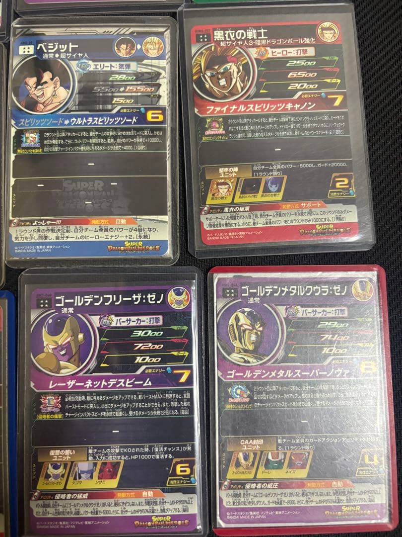 文*)様 スーパードラゴンボールヒーローズ引退品　まとめ売り