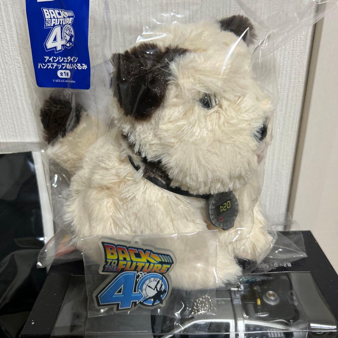 バック・トゥ・ザ・フューチャー くじ A.B.C.ラスト賞 キーホルダー 最安品