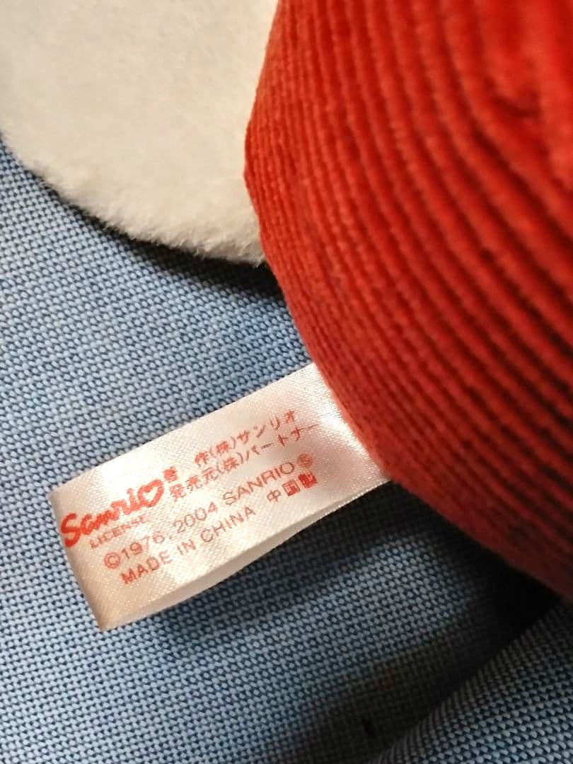 希少レトロ/ハローキティ/ぬいぐるみ(大)