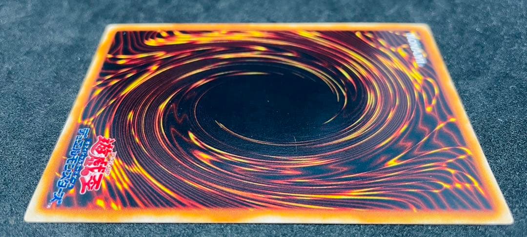 レッドアイズブラックドラゴン 真紅眼の黒竜 初期 ウルトラレア 遊戯王カード