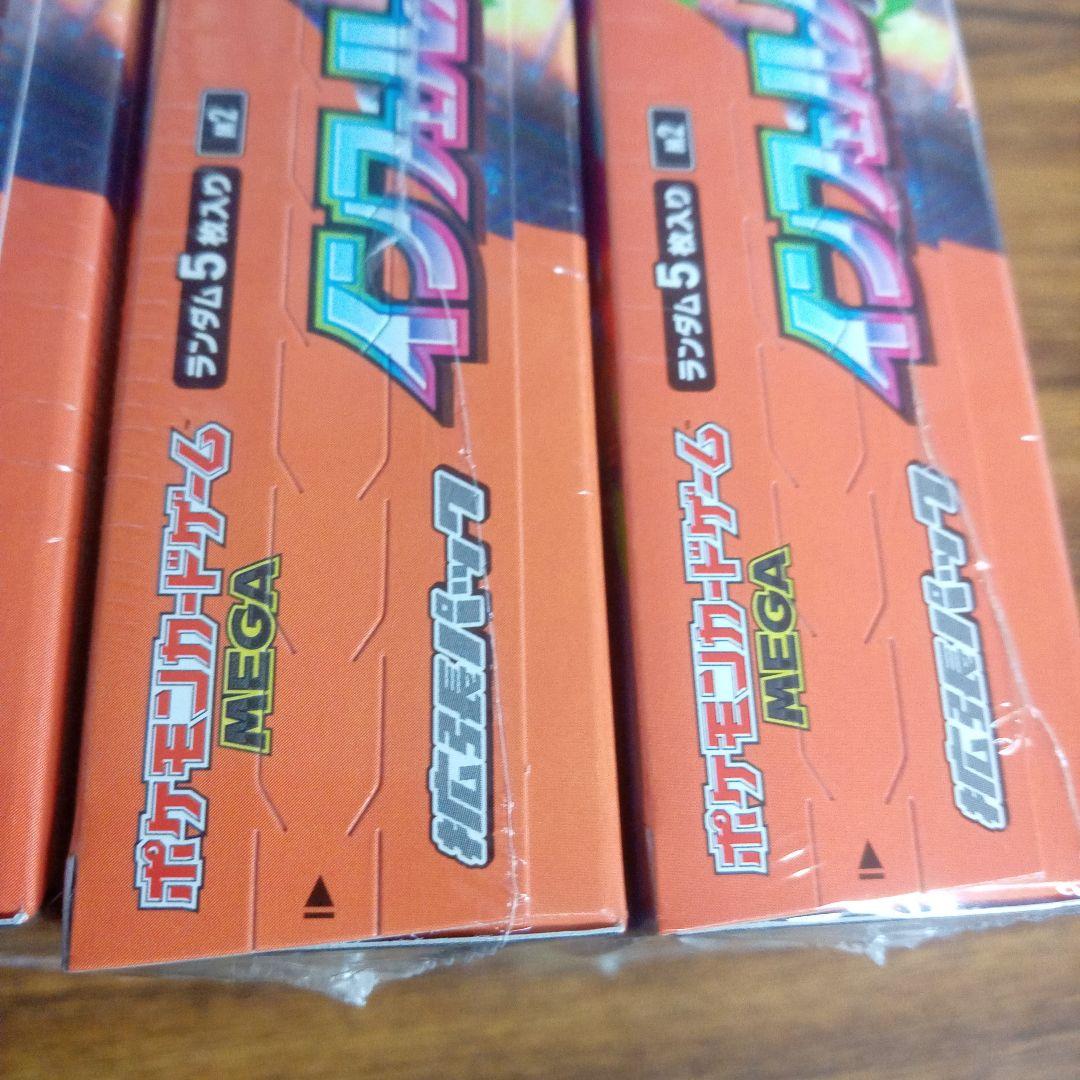 【インフェルノX】4BOXセット 未開封シュリンク付き！