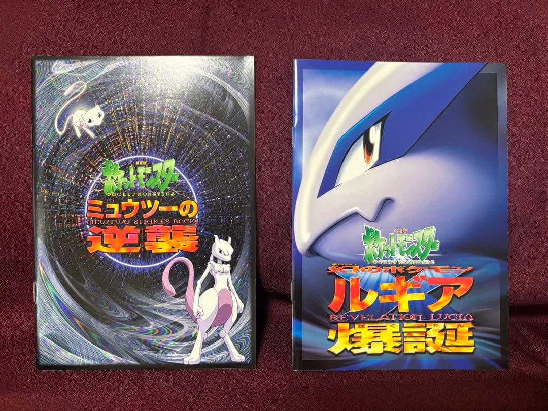 空*人様 ピカチュウ ザ ムービーボックス 1998-2002 ポケモンDVD
