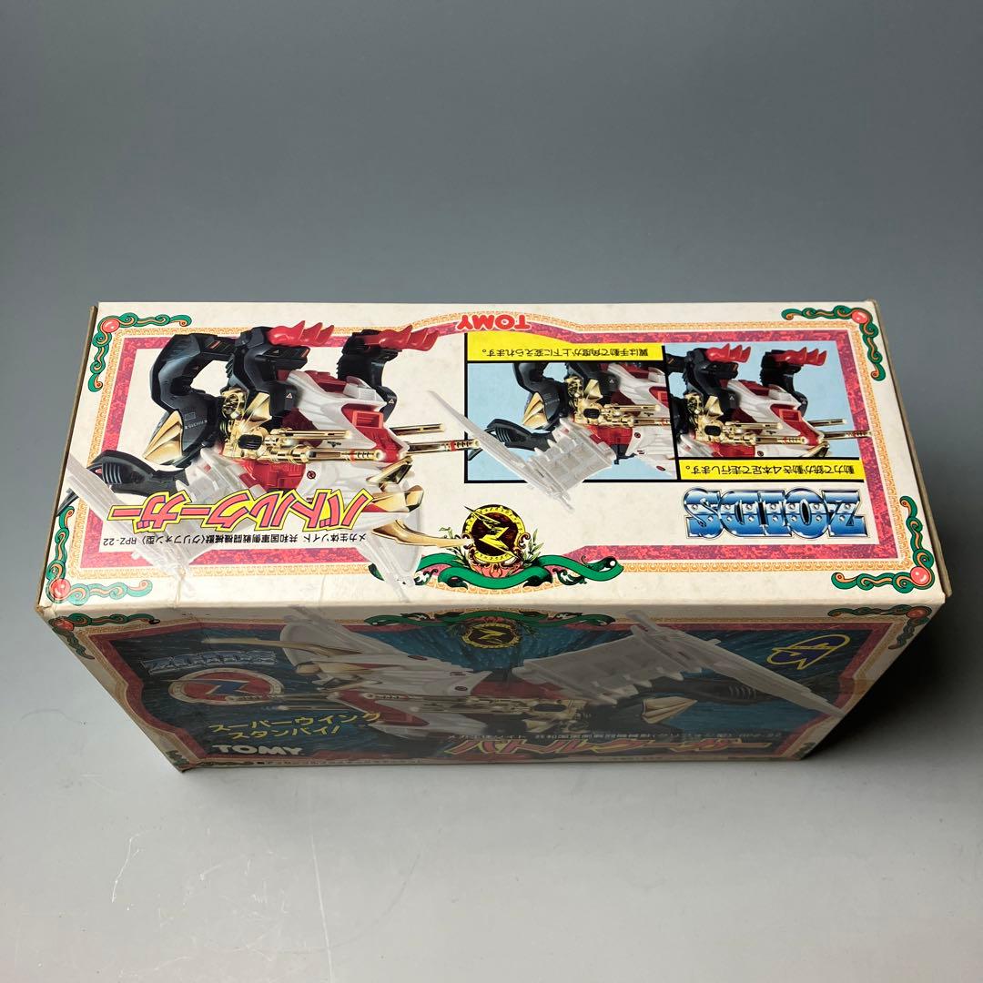 未開封 TOMY ZOIDS バトルクーガー 未組立 旧ゾイド 当時もの