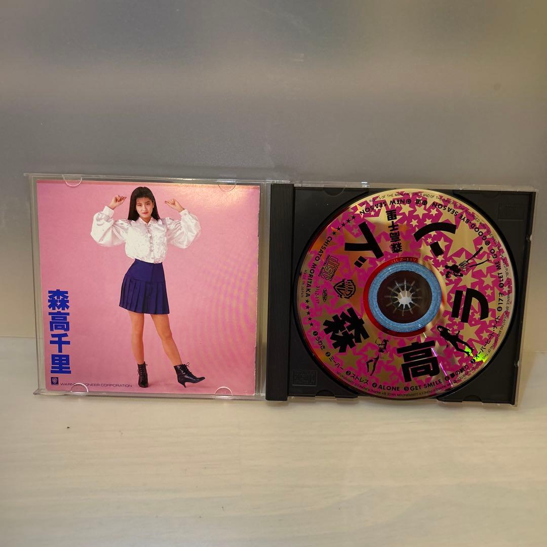森高千里 CDセット 4枚組 森高ランド　古今東西　ザ・森高　勉強の歌・この街