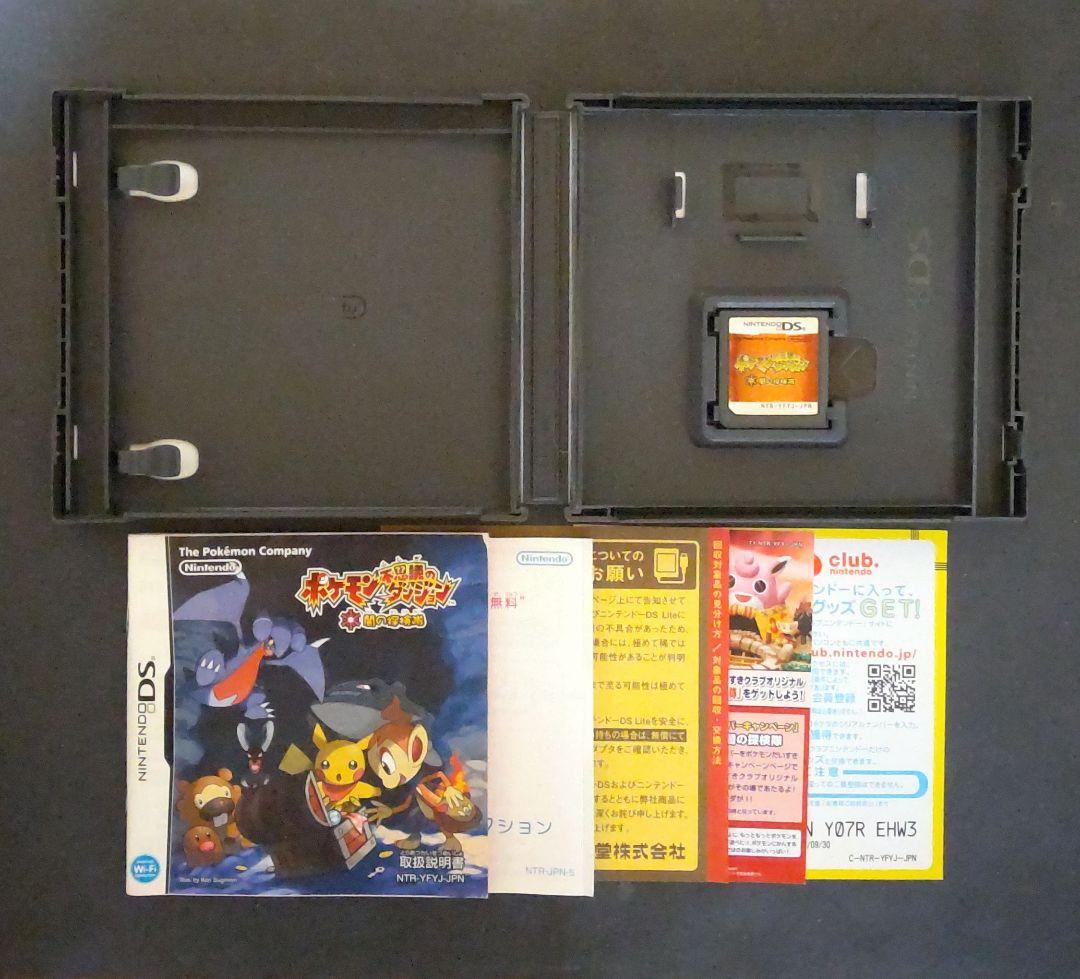 【DS】ポケモン不思議のダンジョン (ソフト4本セット)