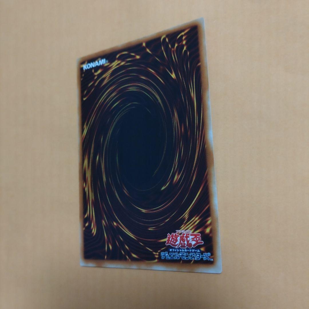 ヂェミナイエルフ　レリーフ　遊戯王