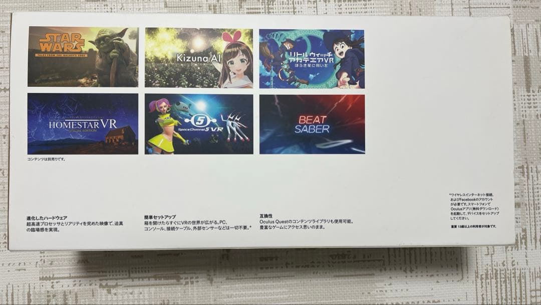 【外箱あり美品】() Quest 2 VR 128GB