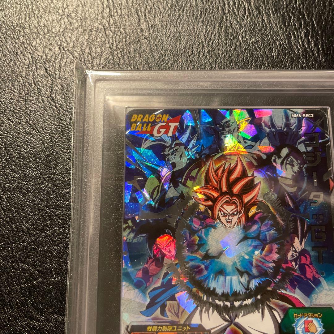 mm6-sec3 ゴジータgt ars10+