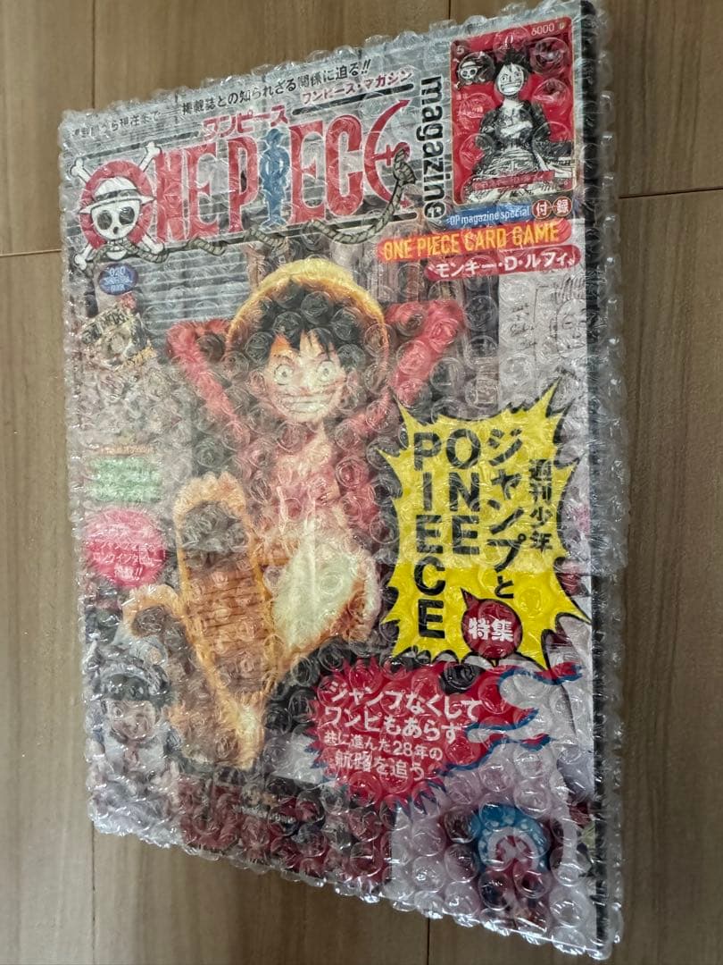 す*め様 ONE PIECE magazine ワンピースマガジン 20号 カー