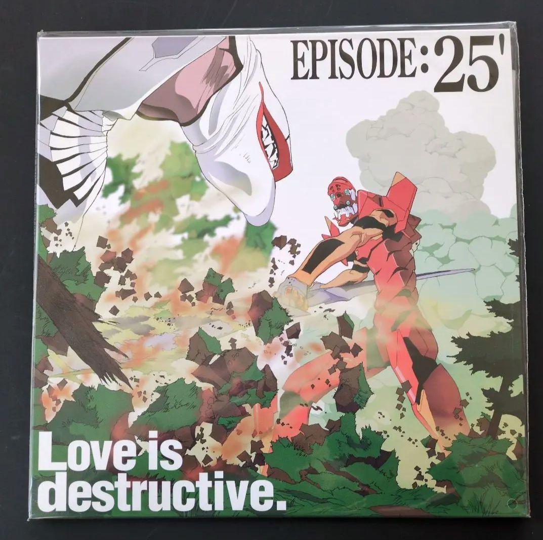 新世紀エヴァンゲリオン劇場版 Air/まごころを、君に　シト再生