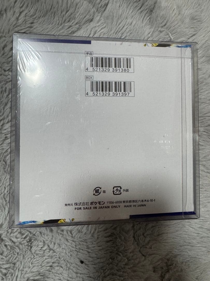 ポケモンカードBOX引退品！即配達可能です！　値下げ交渉も可能です！