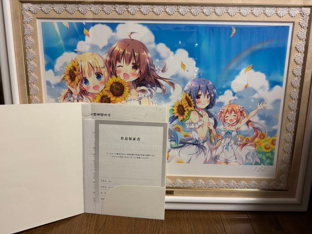 アールビバン 版画　 ぱん「向日葵色の笑顔」 ミクスドメディア