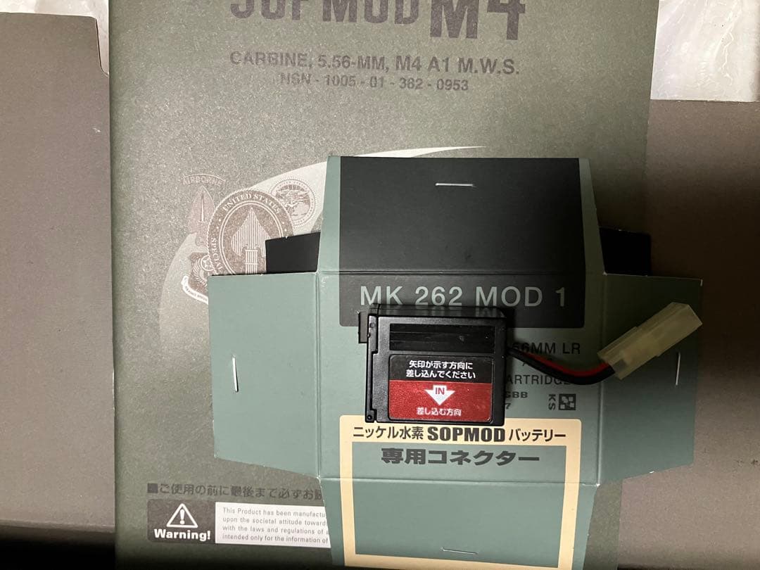 ソバ　東京マルイ　次世代電動ガン　CQB-R