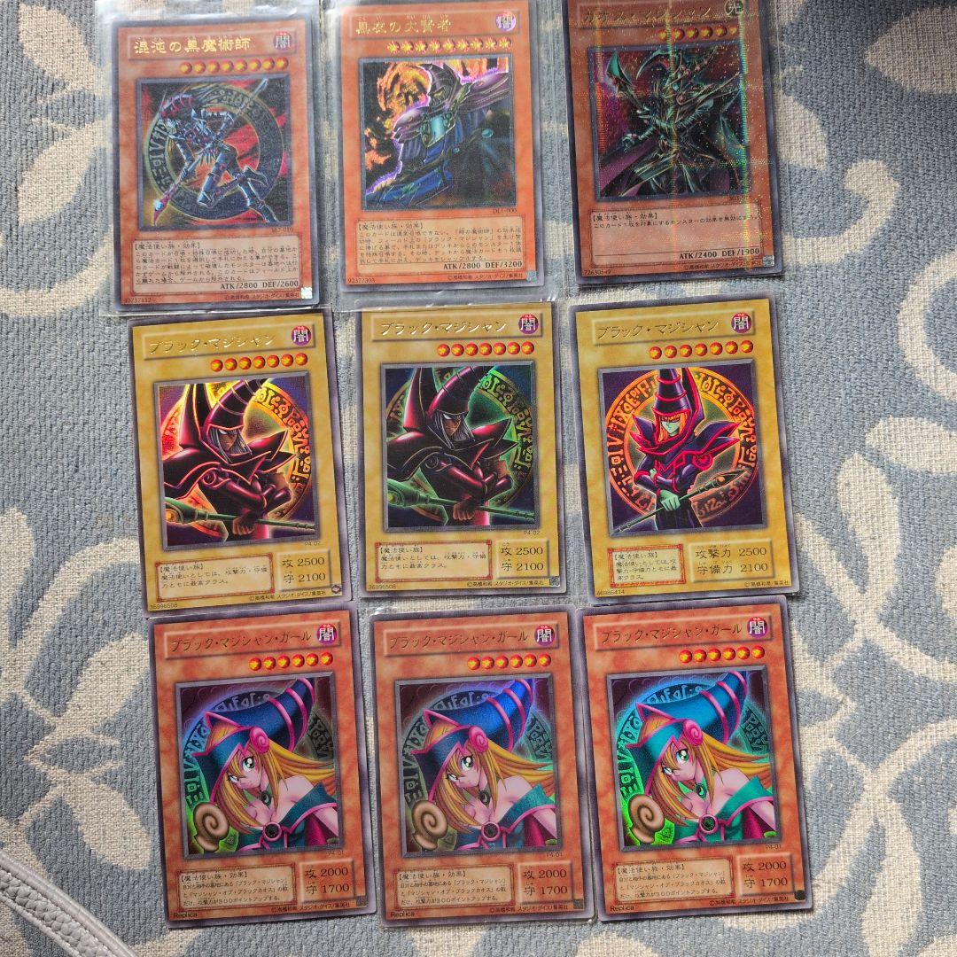 ブラックマジシャン