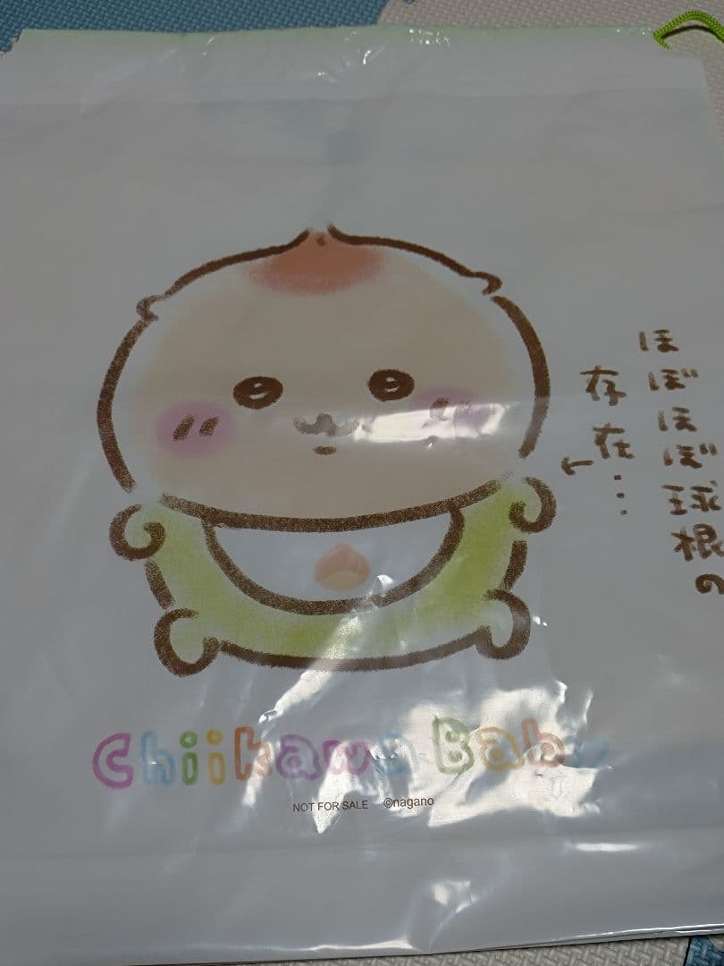 【バラ売り可】うさぎ ちいかわ まとめ売り