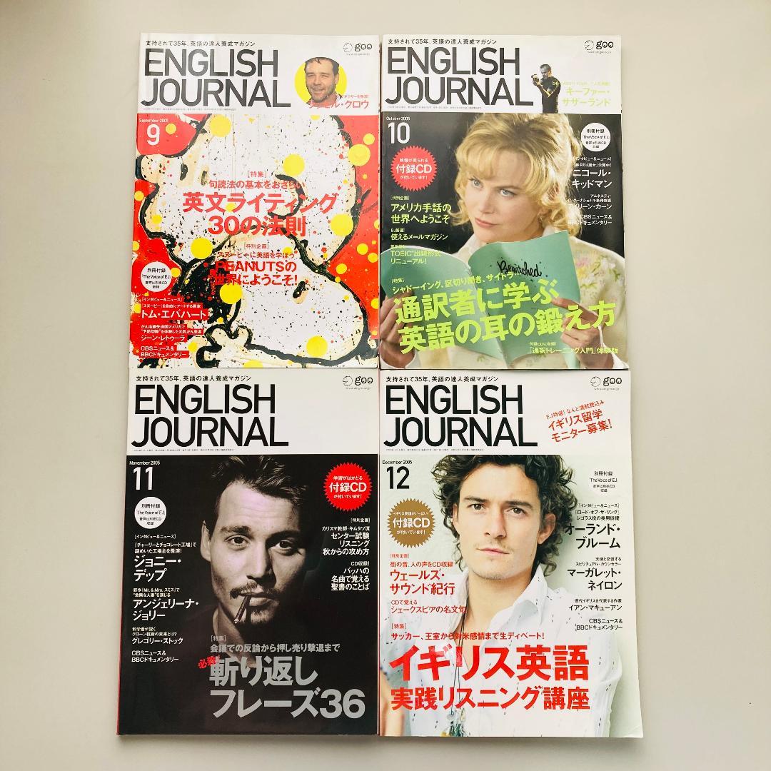 Hearing Marathon 2005年5月〜2006年4月 12ヶ月分