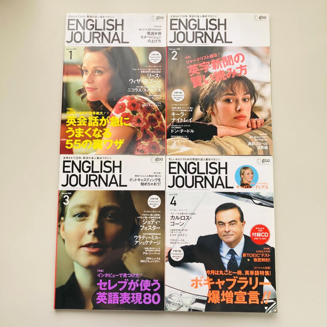 Hearing Marathon 2005年5月〜2006年4月 12ヶ月分