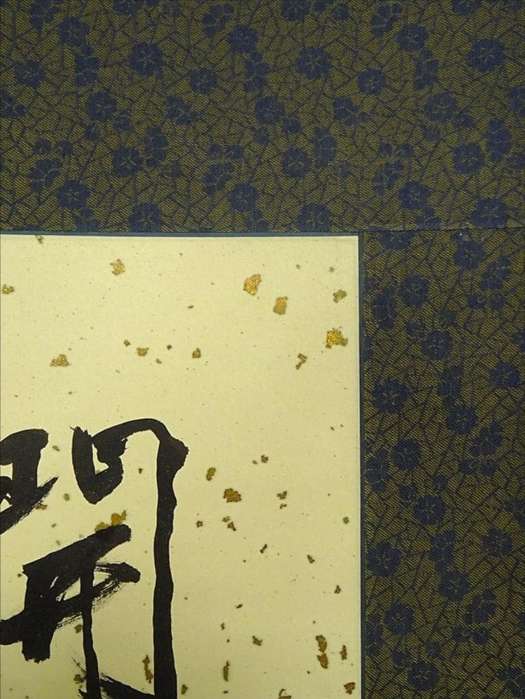 掛軸 胡健華『開遍群山 花鳥図』中国画 紙本 肉筆 掛け軸 p08299