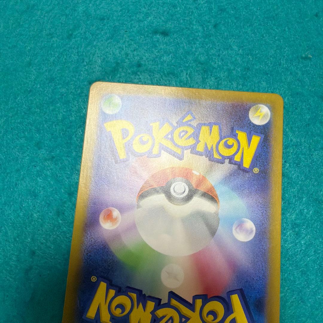 ゲッコウガex sar